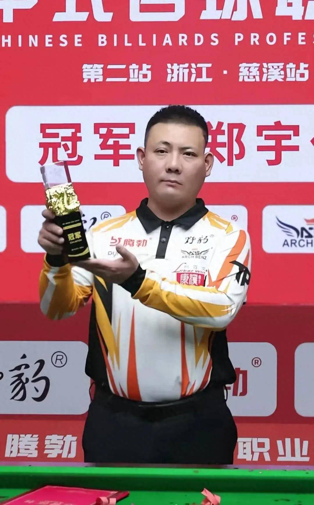 他们在关键 他们在关键